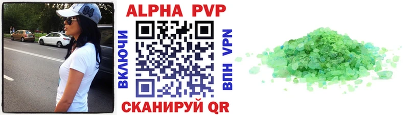 Купить где  Новоаннинский  Alpha-PVP крисы CK 