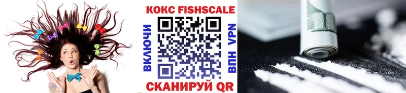 Купить  Новоаннинский  COCAIN 97% 