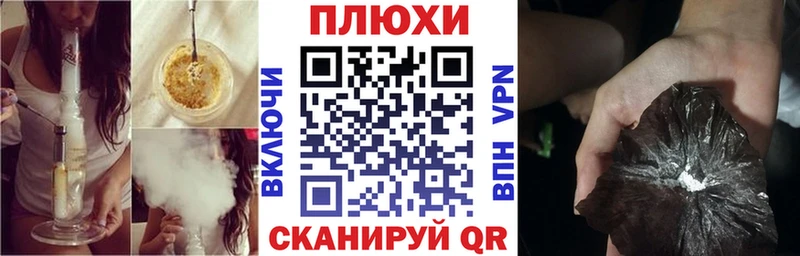 Купить где  Новоаннинский  ГАШИШ Изолятор 