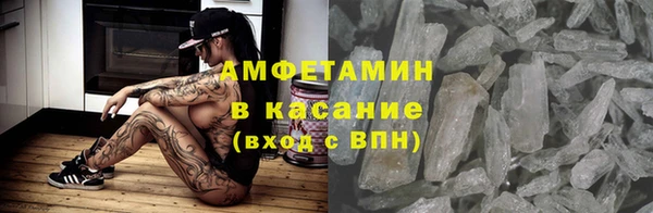 метамфетамин Мегион