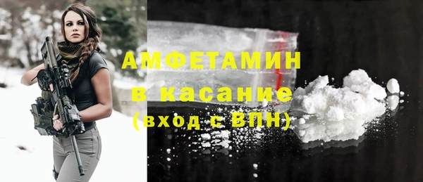 метамфетамин Мегион