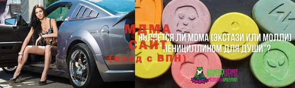 метамфетамин Мегион