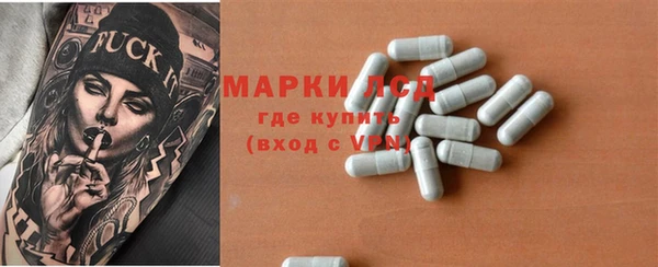 метамфетамин Мегион