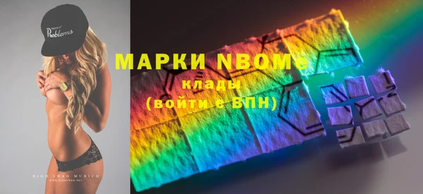 дистиллят марихуана Медногорск