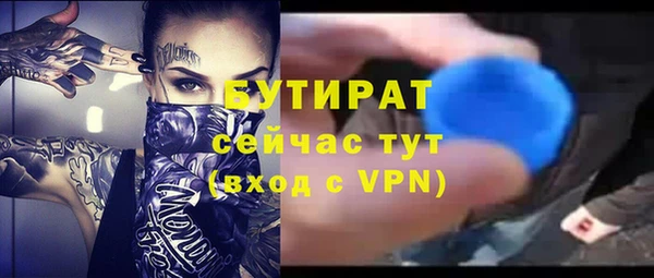 метамфетамин Мегион