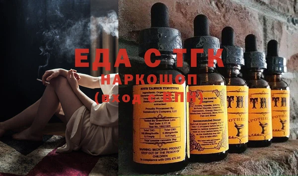 дистиллят марихуана Медногорск