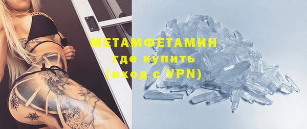 метамфетамин Мегион