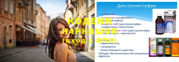 метамфетамин Мегион