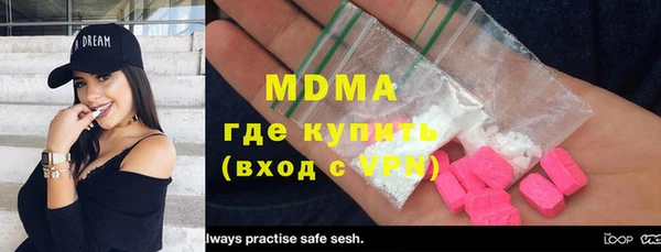 дистиллят марихуана Медногорск