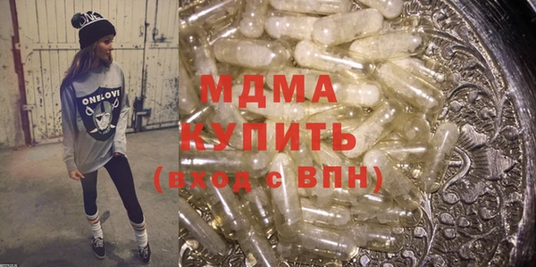 каннабис Михайловск