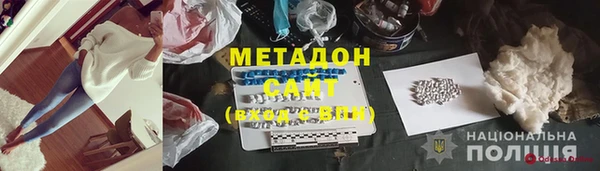 метамфетамин Мегион