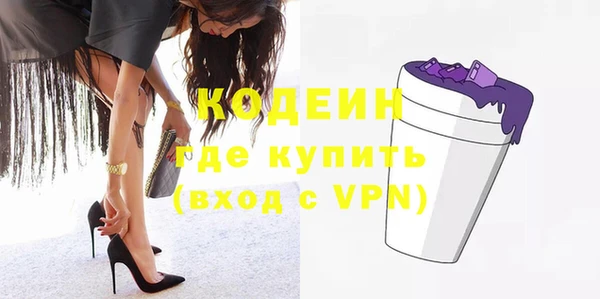 метамфетамин Мегион