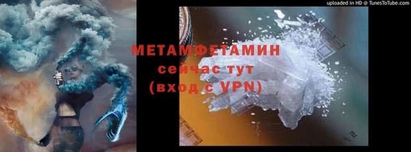 дистиллят марихуана Медногорск