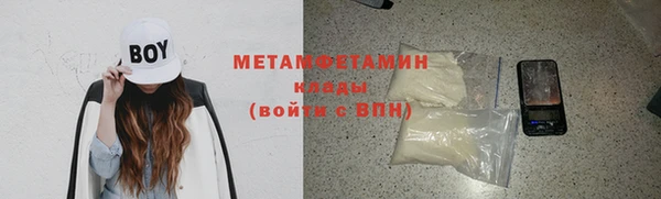 меф Михайловка
