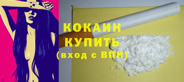 дистиллят марихуана Медногорск