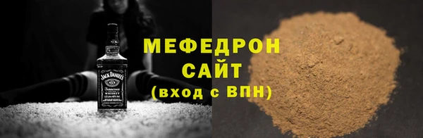метамфетамин Мегион