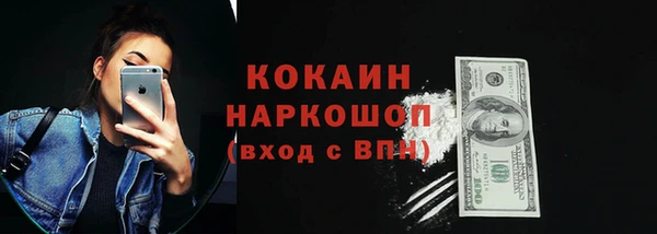 дистиллят марихуана Медногорск