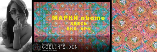 меф Михайловка