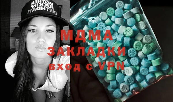 каннабис Михайловск