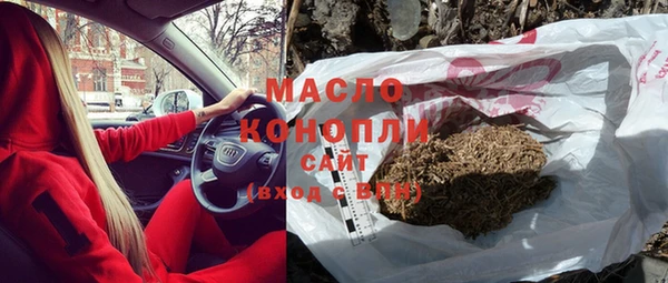 дистиллят марихуана Медногорск