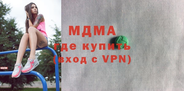 дистиллят марихуана Медногорск