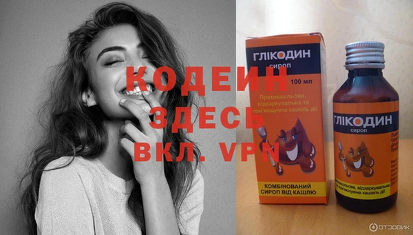 метамфетамин Мегион