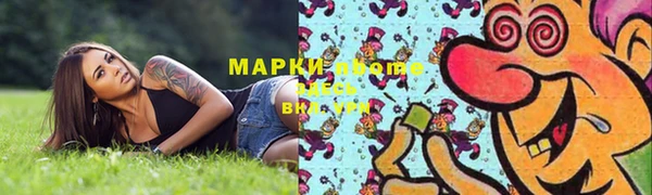 mix Медвежьегорск