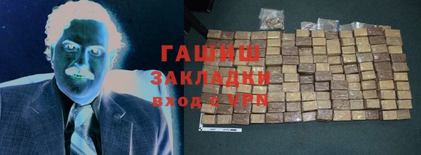 метамфетамин Мегион