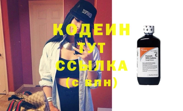 метамфетамин Мегион