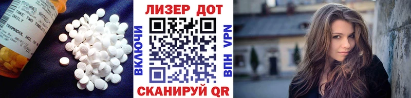 Лсд 25 экстази ecstasy  Купить где  Новоаннинский 