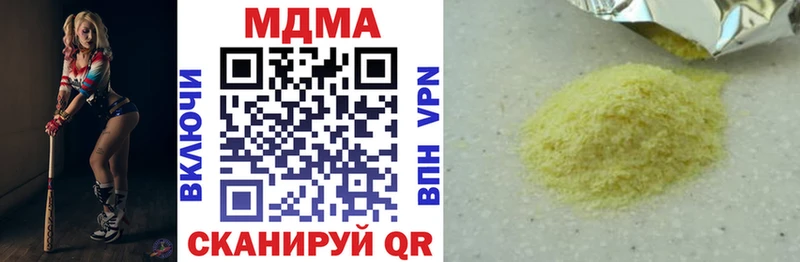 MDMA молли  Купить где  Новоаннинский 