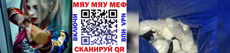 Купить закладки  Новоаннинский  Меф 4 MMC 