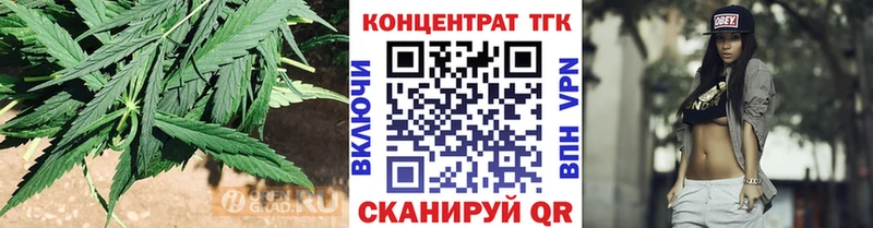 ТГК вейп с тгк  Купить где  Новоаннинский 
